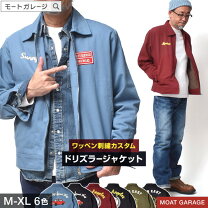 楽天市場】ドリズラージャケット メンズ（着丈（トップス・コート 