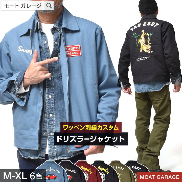 楽天市場】ドリズラージャケット 中綿キルティング メンズ | M~XL 全6 