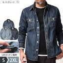 デニムシャツ メンズ 長袖 大きいサイズ | M~2XL 全3色 アメカジ 春 秋冬 ブランド ヒューストン ワークシャツ シャツ 無地 厚手 綿100 コットン 20代 30代 40代 50代 60代 メンズファッション カジュアル オシャレ かっこいい 大人 服 人気 オススメ