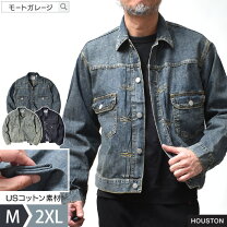 楽天市場】XL（ブランドヒューストン）（コート・ジャケット｜メンズ 