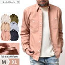 【 SALE期間 10%OFF★P5倍 】 ワークシャツ 厚手 メンズ 長袖 | 全6色 M~XL ブランド 国産 春 秋冬 アメカジ 着丈 短い 無地シャツ レギュラーカラー 綿100 ツイル オシャレ かっこいい 20代 30代 40代 50代 60代 メンズファッション カジュアル 服 人気 オススメ 誕生日 プ