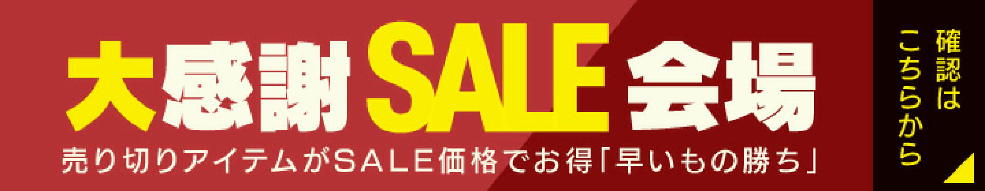 アメカジ モートガレージ