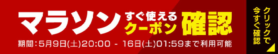 アメカジ モートガレージ