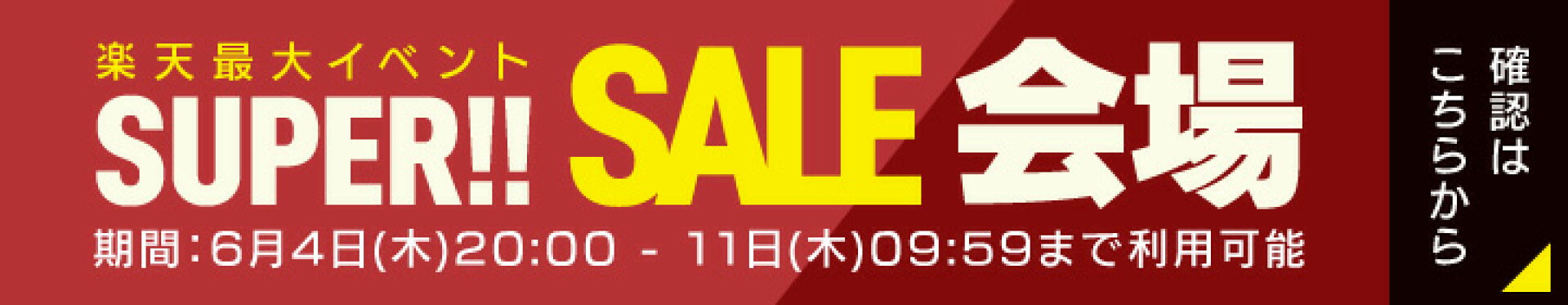 アメカジ モートガレージ