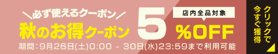 アメカジ モートガレージ