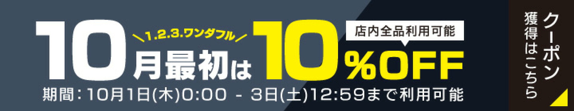 アメカジ モートガレージ