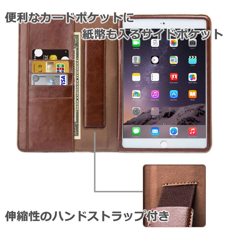 楽天市場】【在庫処分品】 【 牛床革 】 iPad Air2 mini 2 3 ( iPad