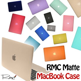 MacBook ケース macbook air 13 pro 13 M1 pro 16 Air Pro Retina 11 12 13 14 15 16インチ 2021 2020 2019 年発売 Touch Bar 搭載モデル Pro Air 11インチ 13インチ Air13 Pro13 Pro15 Pro16 12インチ マット ハード シェル マックブック ケース 《全17色 マット加工》 RMC