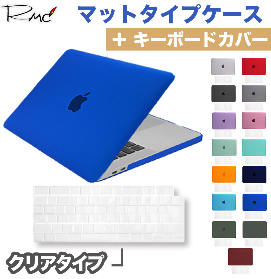 楽天市場】MacBook Air Pro M2 M1 搭載 13インチ 14インチ 16インチ 