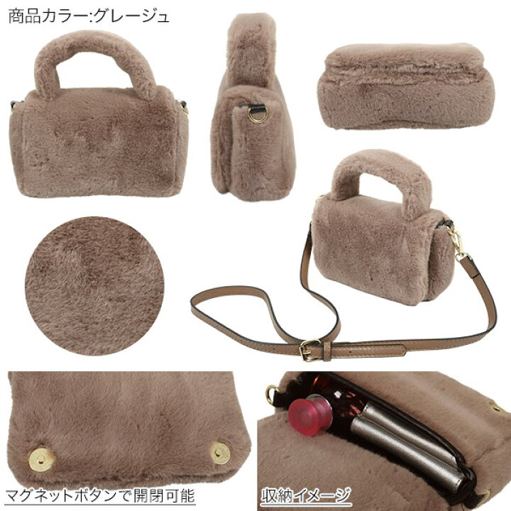 楽天市場】2wayエコファーハンドバッグ [B1519] レディース ショルダー 