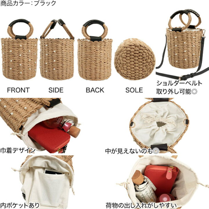 楽天市場】 2way パール付き カゴバッグ レディース 母の日 花以外  