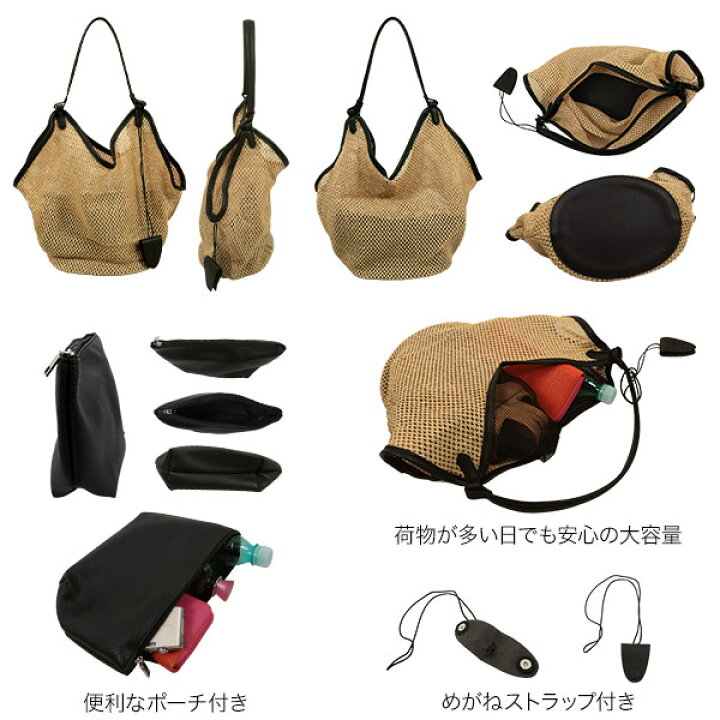 楽天市場】トートバッグ ポーチ レディース 3点セット ペーパーバッグ 