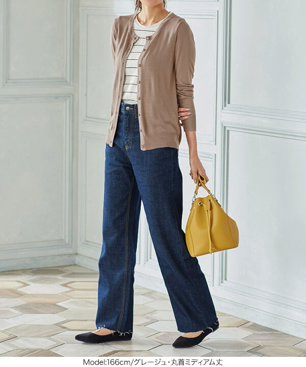 楽天市場 カーディガン 洗えるニットカーデ Uネック Vネック ロング ミディアム ニットカーディガン 洗えるニット 洗濯 薄手 ロング シルクタッチニットカーディガン 会社 通勤 オフィス カジュアル ハイゲージ きれいめ 長袖 低刺激 C1053 送料無料 楽天市場 カーディガン 洗えるニットカーデ Uネック Vネック ロング ミディアム ニットカーディガン 洗えるニット 洗濯 薄手 ロング シルクタッチニットカーディガン 会社 通勤 オフィス カジュアル ハイゲージ きれいめ 長袖 低刺激 C1053 送料無料