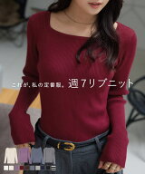 リブニット レディース トップス 長袖 [ 選べるタイプ ] 秋 秋服 秋冬 リブ ニット セーター プルオーバ…