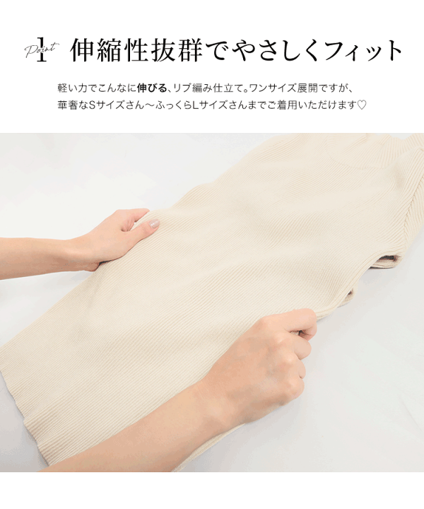 楽天市場】≪5/21 24Hセール2180円 送料無料≫ リブ ニット 無地