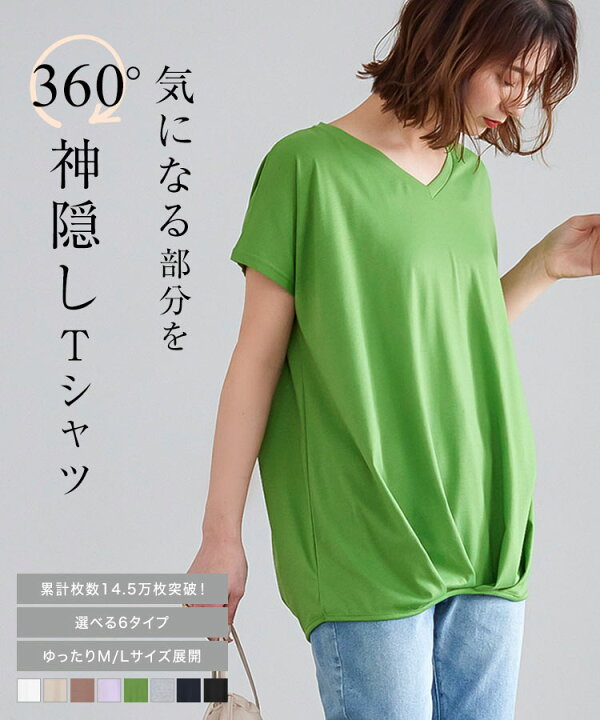 楽天市場】Tシャツ レディース 半袖 [ Uネック Vネック ][ M L ][ 無地 