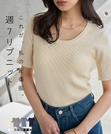 リブニット 半袖 レディース トップス [ 選べるタイプ ] 夏 秋 秋服 リブ ニット サマーニット プルオー…