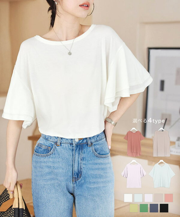 楽天市場 ｔシャツ ドルマンスリーブ Vネック フレア袖 ノースリーブ レディース ゆるt 半袖 無地 シンプル ドレープ C3150 カットソー とろみ ゆったり 春 夏 夏服 春夏 大きいサイズ 袖フリル きれいめ おしゃれ シンプル 無地 落ち感 送料無料 メール便