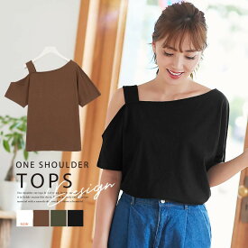 テスト 実施する つかまえる ショルダー 服 Tsuchiyashika Jp