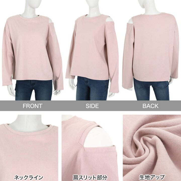 新品某ブランドサンプル品アシンメトリー肩見せカットソーアイボリー 