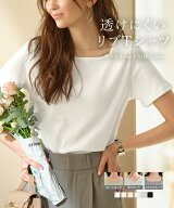≪ マラソンクーポン配布中 ≫ Tシャツ レディース 半袖 夏 春夏 [C3654] トップス カットソー Vネック …