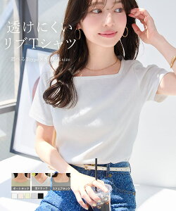 透けない白tシャツ 一枚で着られる 便利な白tシャツ レディース のおすすめランキング キテミヨ Kitemiyo