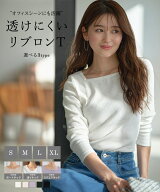 ≪ 店内全品クーポンあり ベストヒット春服祭 ≫ リブカットソー Tシャツ 長袖 レディース トップス [ S …