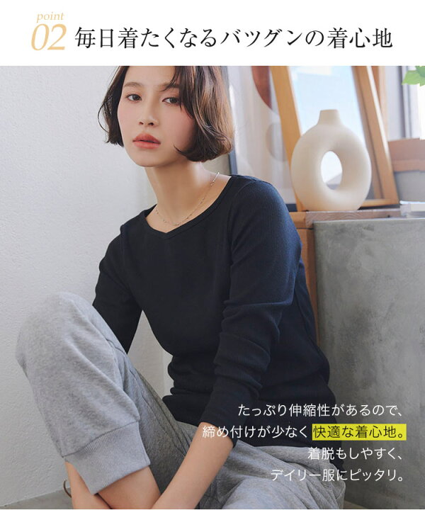 楽天市場 カットソー ロンt 透けない Tシャツ レディース 長袖 浅vネック Vネック ボートネック リブニット トップス テレコ インナー シンプル ロング スーツ ジャケット 仕事 白 黒 きれいめ オフィス カジュアル 無地 かわいい C3655 送料無料 メール