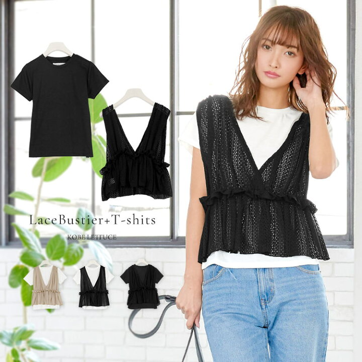楽天市場 レースビスチェ Tシャツセットトップス レディース 半袖 秋ビスチェ カットソー カジュアル レーストップス トップス Tシャツ 夏 レイヤード セット 無地 きれいめ 大人カジュアル ゆったり 薄手 レース 白 黒 C3676 ティーシャツ 母の日 花以外 神戸
