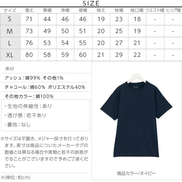 楽天市場 チャンピオン Tシャツ レディース Champion Tシャツ レディース 刺繍ロゴ入りベーシック半袖tシャツ ユニセックス 男女兼用 メンズ C3848 半袖 トップス 春夏 夏 ロゴt 神戸レタス Kobe Lettuce