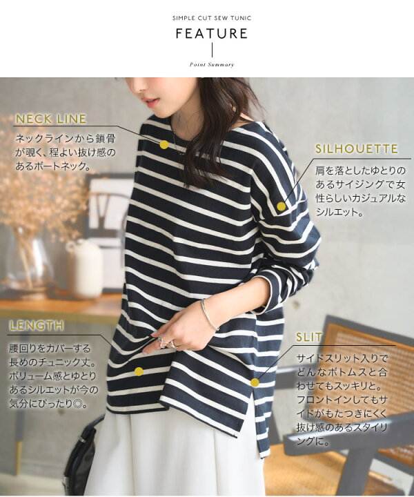 楽天市場】ボーダー カットソー レディース 長袖 Tシャツ ボーダー 