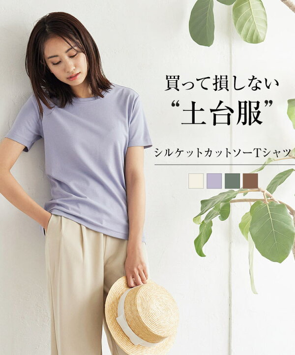 楽天市場 Tシャツ レディース クルーネック シルケットカットソーtシャツ C3909 レディース カットソー 半袖 ベーシック 夏 綿100 コットン 無地 白 黒 ベージュ M L 送料無料 メール便 神戸レタス Kobe Lettuce