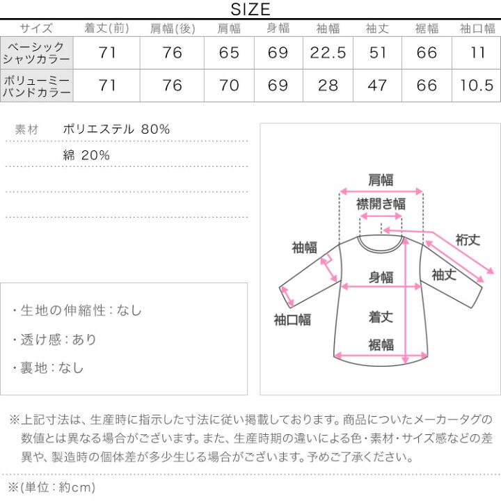 楽天市場 シャツ レディース ガーゼ シアー ガーゼ リラックス シャツ C3967 レディース トップス 長袖 ゆったり ふんわり ドロップショルダー 羽織り シンプル 春 夏 入荷済 母の日 花以外 送料無料 メール便 神戸レタス Kobe Lettuce