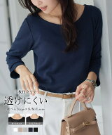 ≪10/11 24Hセール2090円 送料無料≫ Tシャツ 長袖 レディース 透けない [ S M L 選べるネック] 秋 秋服 …