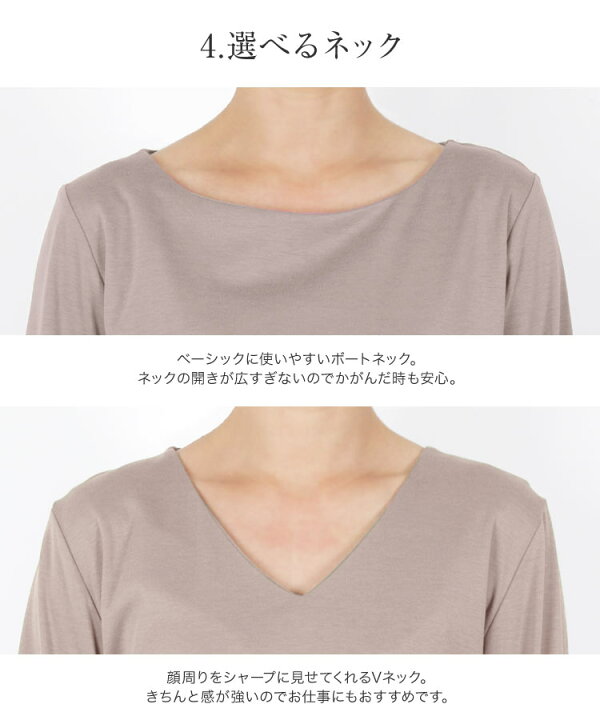 楽天市場 Tシャツ カットソー トップス Vネック ボートネック S M L スムース Tシャツ 長袖 レディース ロンt スーツ 丸首 シンプル ロング インナー 白 黒 きれいめ オフィス カジュアル 無地 かわいい 仕事 ホワイト グレー C40