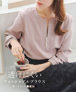 ≪2/28(日)10:00 チャンスは24h!!送料無料1690円♪≫ ブラウス Tブラウス レディース 選べる4typeウォッシャブルカットジョーゼットTブラウストップス [C4037] 高見え 体型カバー 春 トップス 春服 シャツ 通勤 お呼ばれ 卒業式 【送料無料】