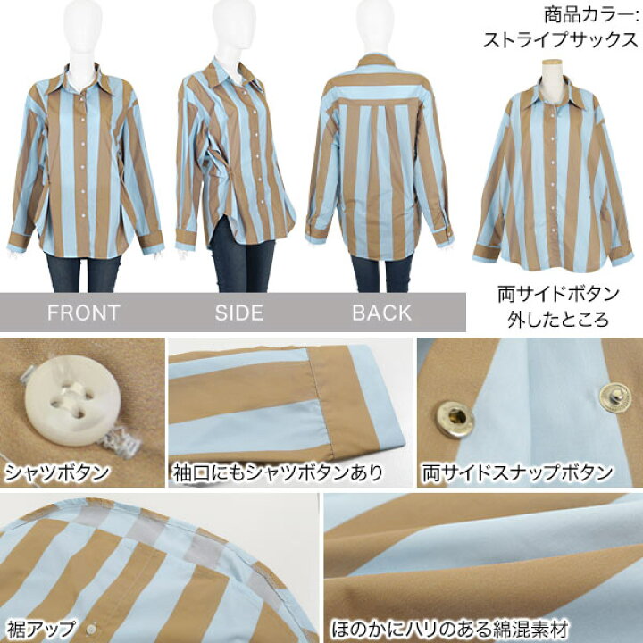 楽天市場】≪ 最大90%OFF!! セール開催中 ≫ 変形デザインブラウス 