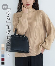 ニット レディース ボトルネック パフスリーブ ニット [C4285] レディース トップス ニット ハイネック リブニット ぽわん袖 秋 秋冬 冬 可愛い 長袖 30代 40代 50代【送料無料】