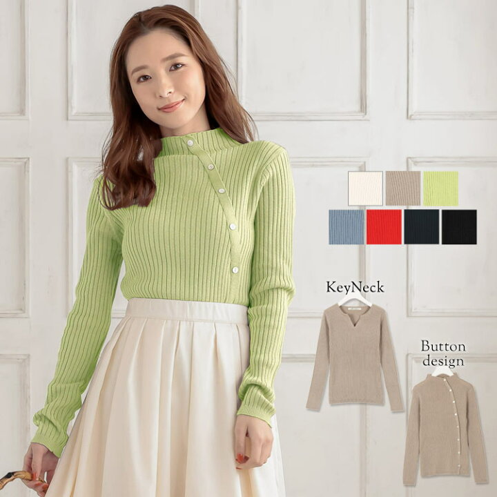 楽天市場 セール Sale リブニット ニット レディース 選べる2タイプ ボートネックorキーネック ワイドリブニットトップス C4706 インナー 着回し 伸びる 着やすい トップス セーター 長袖 秋冬 秋 冬 リブ おしゃれ きれいめ 白 黒 グレージュ 無地 神戸