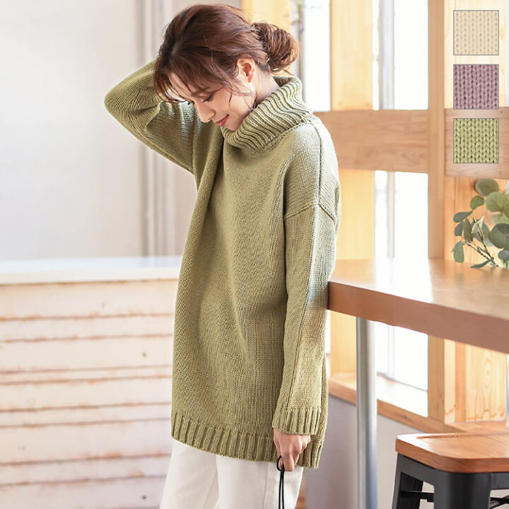 楽天市場 チュニックタートルニットトップス C5030 レディース 長袖 大人 ゆったり リラックス 体型カバー シンプル 秋冬 トップス ニット セーター タートルネック ハイネック ゆるニット 大きいサイズ チュニック 大人可愛い きれいめ 送料無料 神戸レタス