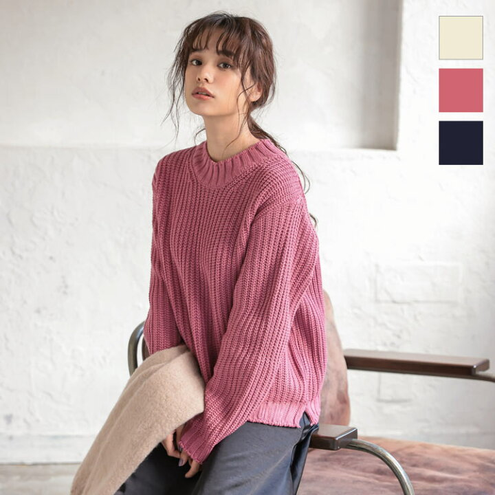 楽天市場 リブネックニットトップス C5065 レディース シンプル ローゲージ ゆったり 秋冬 ハイネック 白 ピンク ネイビー トップス ニット セーター 長袖 秋 冬 ざっくり ざっくりニット ゆるニット 大人可愛い スリット 体型カバー 送料無料 神戸レタス Kobe