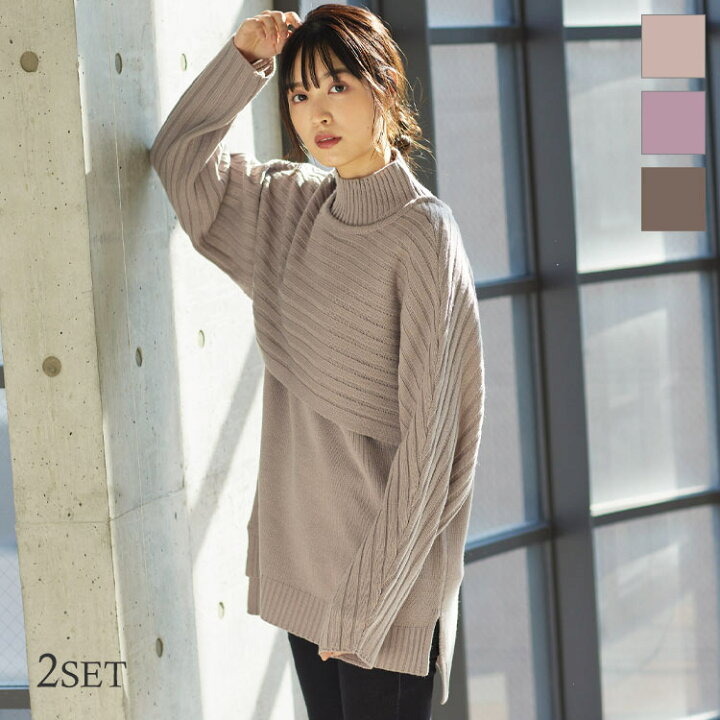 楽天市場 2点セット レイヤードニットトップス C5092 レディース 長袖 ショート丈 ベスト ゆったり 大人 デイリー トップス ニット セーター 秋冬 秋 冬 春 アンサンブル セット レイヤード 重ね着 ハイネック ニットベスト おしゃれ 神戸レタス Kobe Lettuce
