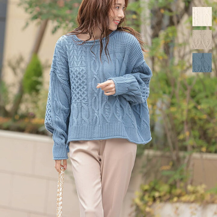 楽天市場 パッチング風ケーブルニットプルオーバートップス C5111 レディース ボートネック デザインニット 冬 暖か あったか トップス ニット セーター 長袖 秋冬 秋 ゆったり ゆるニット ざっくり ざっくりニット ケーブルニット 白 神戸レタス Kobe Lettuce