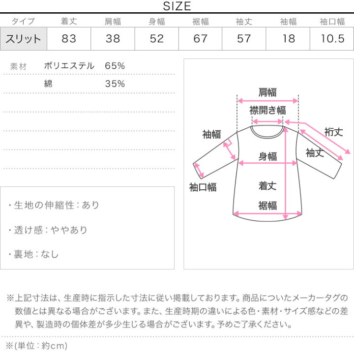 楽天市場】≪ スーパーセール 1000円ポッキリ sale ≫ Tシャツ 