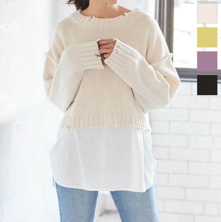 楽天市場 ダメージクロップドスプリングニット C5160 レディース トップス ダメージ加工 クロップド丈 スタイルアップ トップス ニット セーター ゆったり 長袖 カジュアル 秋冬 秋 冬 クルーネック ダメージ ショート丈 白 黒 ブラック 神戸レタス Kobe Lettuce 楽天市場 ダメージクロップドスプリングニット C5160 レディース トップス ダメージ加工 クロップド丈 スタイルアップ トップス ニット セーター ゆったり 長袖 カジュアル 秋冬 秋 冬 クルーネック ダメージ ショート丈 白 黒 ブラック 神戸レタス Kobe Lettuce