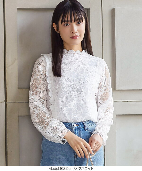 楽天市場 総レースプチハイネックブラウス C51 レディース トップス 長袖 大人 可愛い フェミニン 透け 白 黒 春 シャツ ブラウス おしゃれ きれいめ レース レースブラウス プルオーバー 裏地 シアー 透け感 大人可愛い フリルネック 神戸レタス Kobe Lettuce