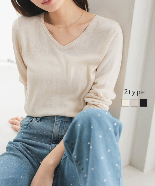 楽天市場 選べる2タイプ 花粉が付きにくい 放電ニット C5325 レディース トップス ニット 静電気防止 Vネック ボートネック 花粉症 花粉 対策 静電気 ベーシック シンプル セーター 春 スーツ 神戸レタス Kobe Lettuce 楽天市場 選べる2タイプ 花粉が付きにくい 放電ニット C5325 レディース トップス ニット 静電気防止 Vネック ボートネック 花粉症 花粉 対策 静電気 ベーシック シンプル セーター 春 スーツ 神戸レタス Kobe Lettuce