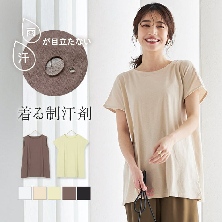 楽天市場 選べる2タイプ 汗ジミ防止カットソーゆるトップス C5394 レディース Tシャツ トップス ノースリーブ フレンチスリーブ 汗染み 汗対策 夏 涼しい 楽ちん ゆったり おしゃれ 着痩せ 半袖 オフィス 送料無料 メール便 神戸レタス Kobe Lettuce