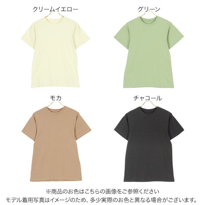 楽天市場 ベーシックtシャツ C5525 レディース トップス シンプル 綿100 クルーネック 半袖 夏 無地 白 黒 Tシャツ カットソー ゆったり カジュアル おしゃれ クルーネック コットン 綿 グリーン モカ ブラック クリーム 神戸レタス Kobe Lettuce