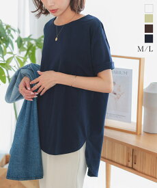 Tシャツ [ M L ]トップス [C5533] レディース ティシャツ ティーシャツ カットソー ラウンドヘム ドロップショルダー チュニック 無地 半袖 涼しい 夏 春 夏服 レイヤード 薄手 きれいめ 体型カバー【送料無料】